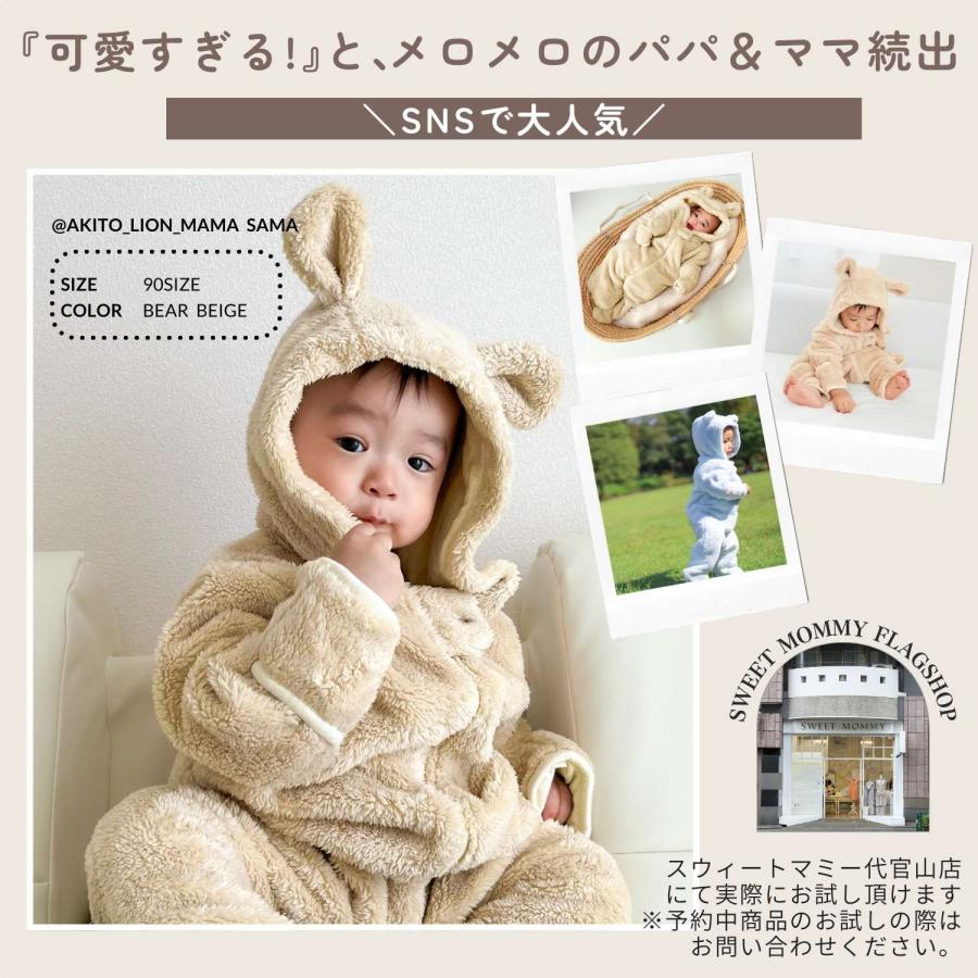 SweetMommy（スウィートマミー） ベビー ジャンプスーツ ロンパース