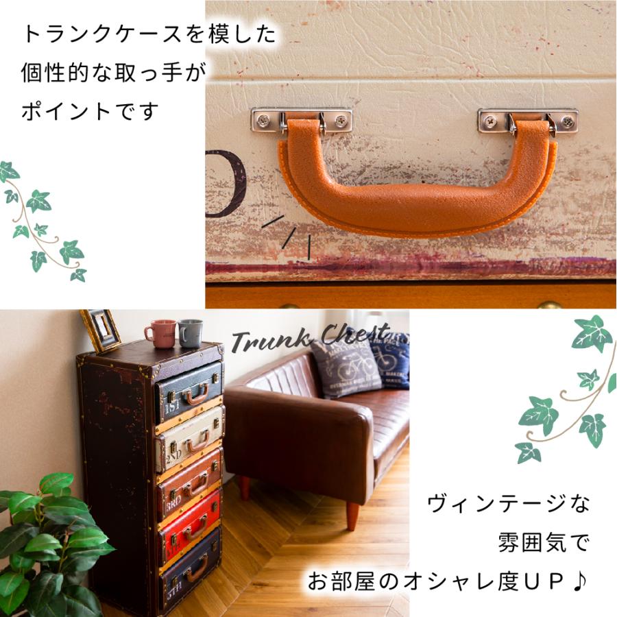 トランクミニチェスト 5段 123 カラーボックス タンス チェスト