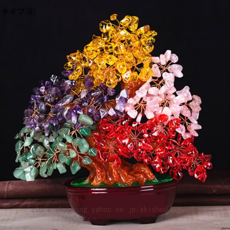 クリスタル 招財樹 金のなる木 水晶 置物 置き物 オブジェ 財運 金運