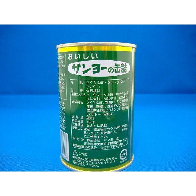 天然色チェリー缶 4号缶 425g : スウィーツランド ヤフー店 - 通販