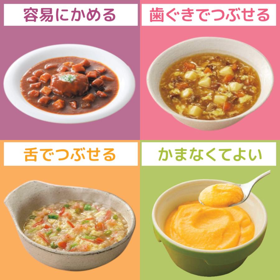 キユーピー やさしい献立 介護食 レトルト 舌でつぶせる やわらか