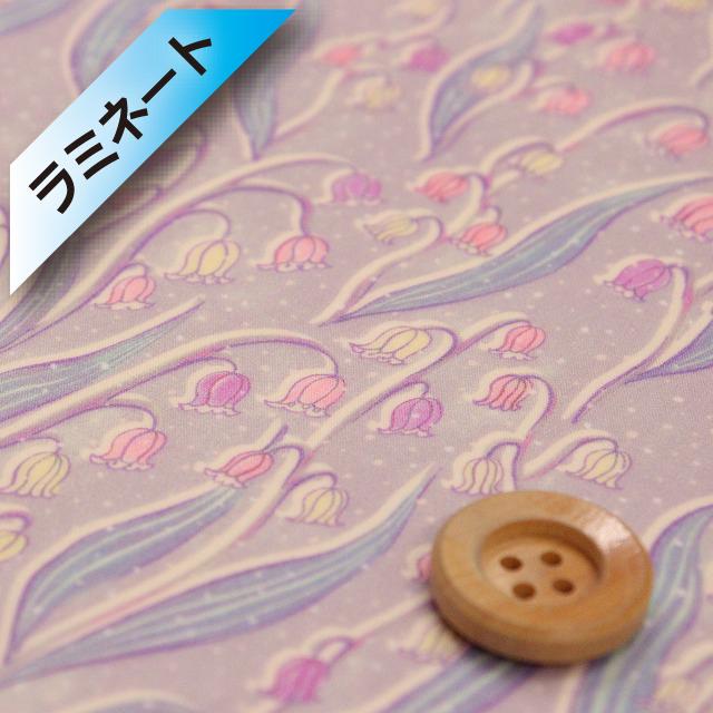 リバティ・ファブリックス タナローン（ラミネート加工）『Kielo