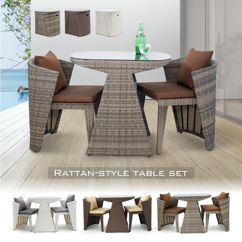 ガーデンテーブル セット 雨ざらし 3点セット ラタン調 バルコニー