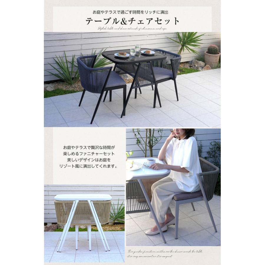 ガーデンセット 2人掛け 屋内 屋外 アルミ ガーデンテーブル 3点セット