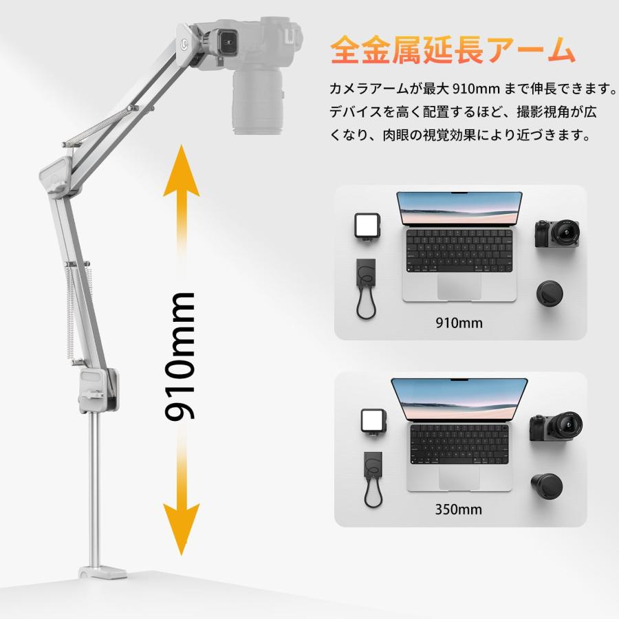 Ulanzi TH04 カメラスタンド アーム 俯瞰撮影 耐荷重2KG 延長アーム
