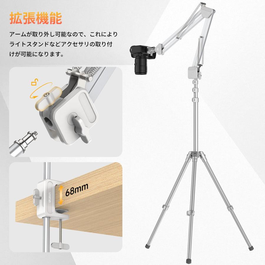 Ulanzi TH04 カメラスタンド アーム 俯瞰撮影 耐荷重2KG 延長アーム