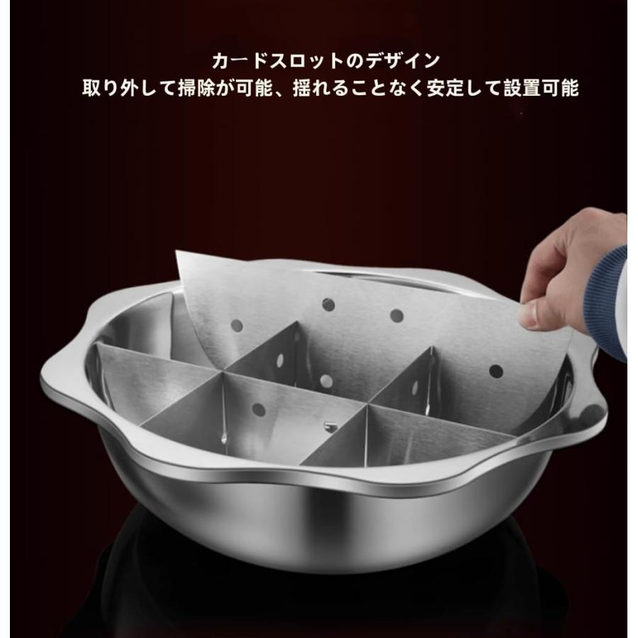 家庭用おでん鍋 36cm おでん分割鍋 調理用ステンレス卓上鍋 IH調理器具