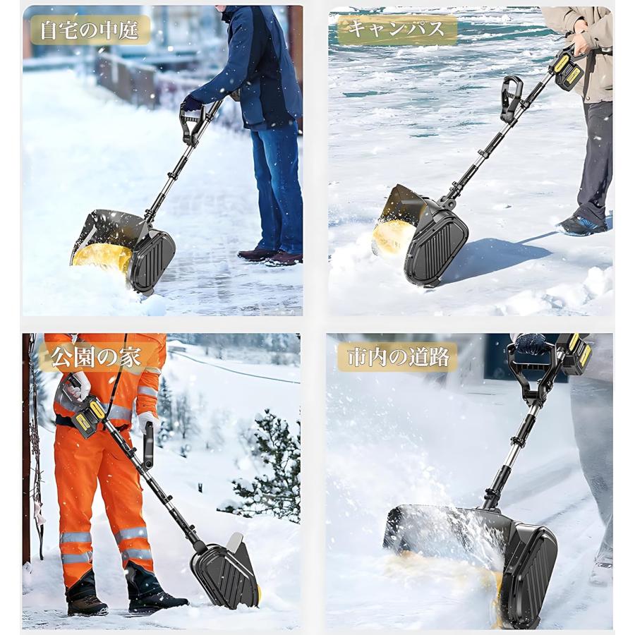 電動除雪機 除雪器具 スコップ 電動除雪スコップ ショベル 雪かき機