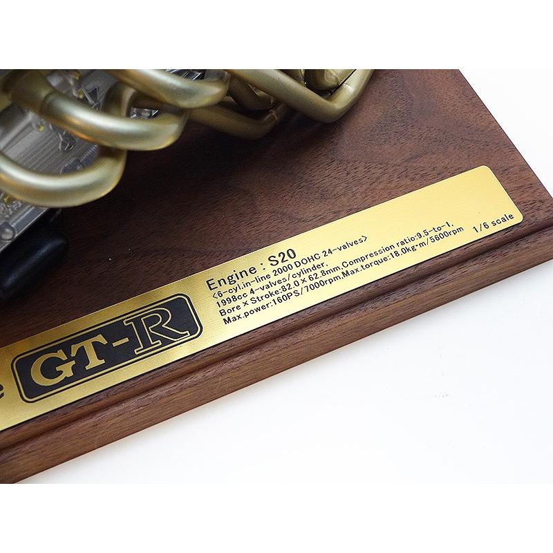 SKYLINE GT-R S20 6/1 エンジン 模型 スカイラインGT-R PGC10型 S20型