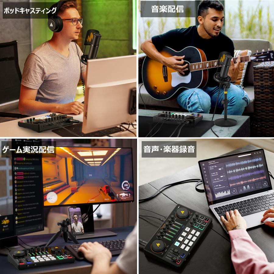新型 MAONO CASTER AME2A ポッドキャスター XLR端子 配信用ミキサー