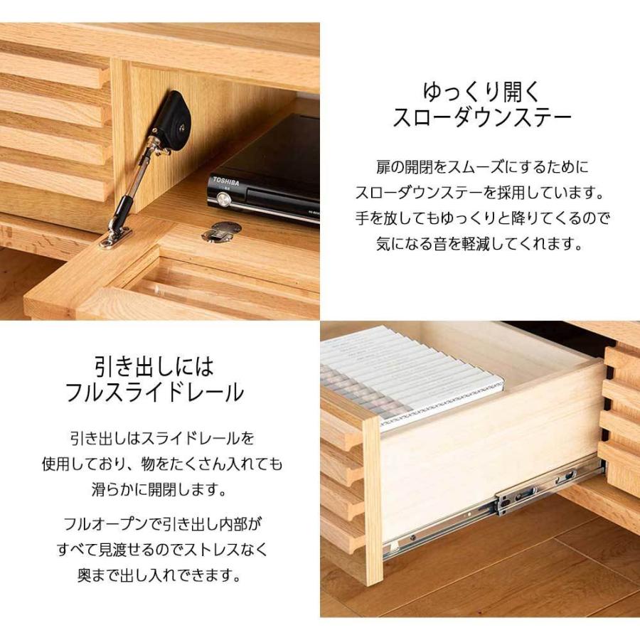 テレビ台 ローボード おしゃれ テレビボード TV台 北欧 収納 幅180cm