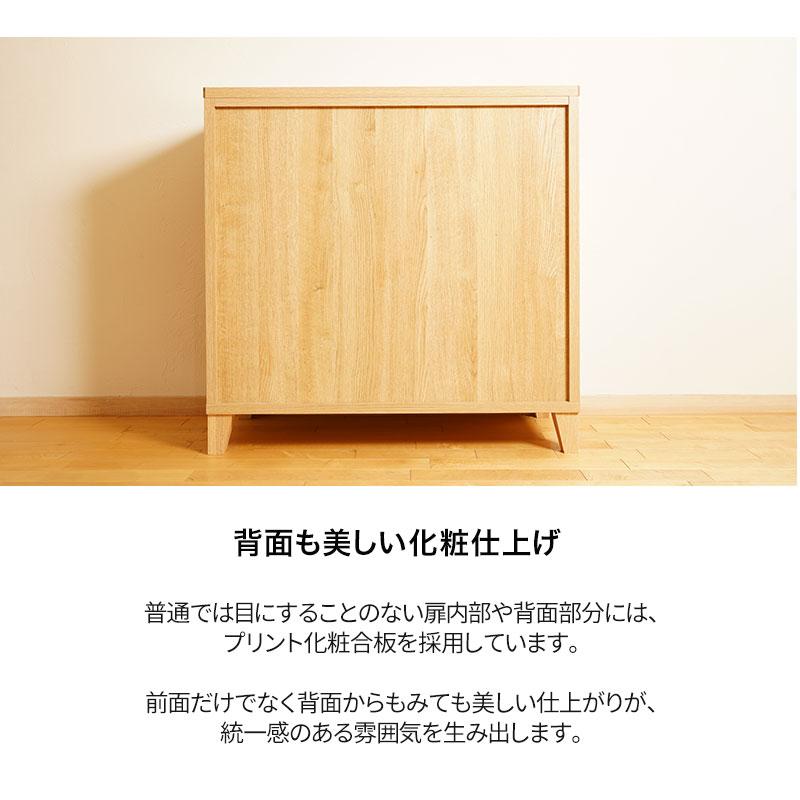 チェスト タンス おしゃれ 北欧 棚 大川家具 幅90 木製 ハイチェスト