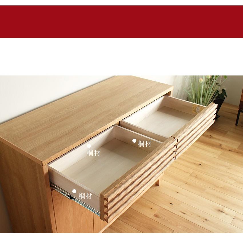 キャビネット リビングボード サイドボード おしゃれ 北欧 幅120 無垢