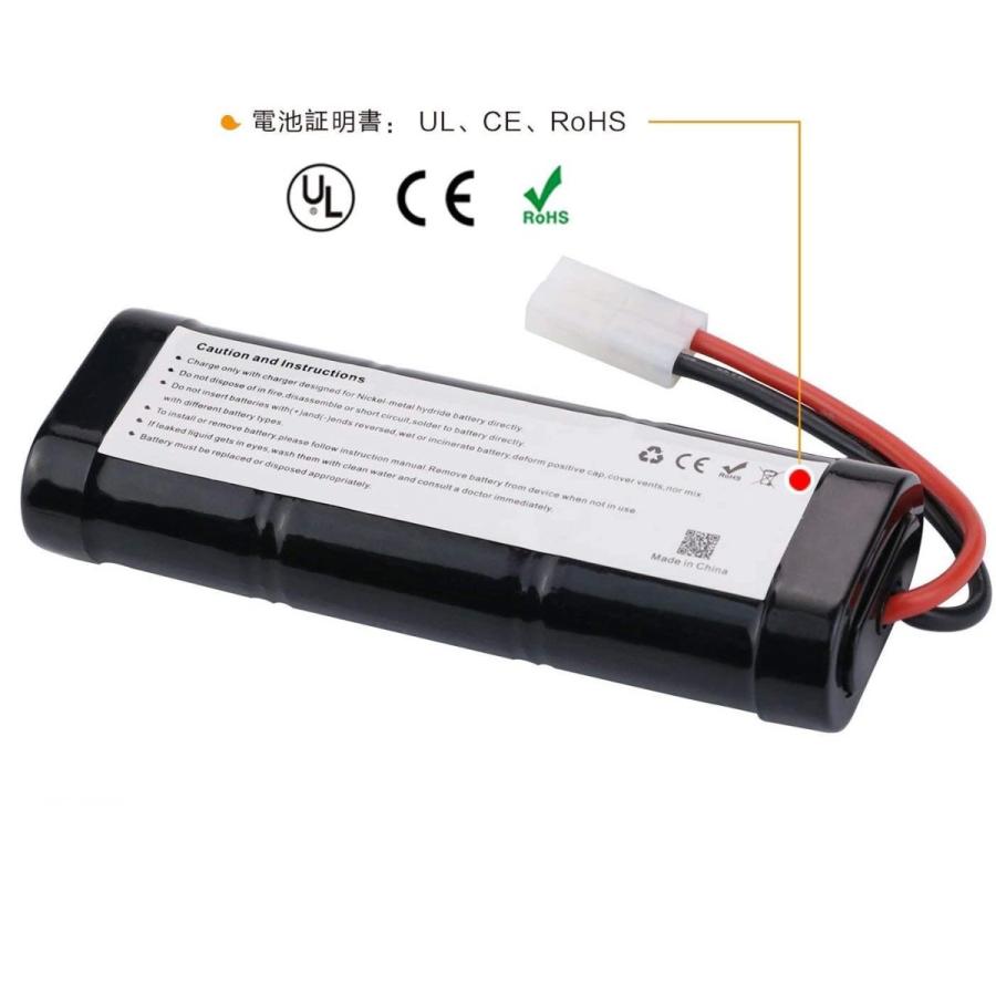 7.2V 4200mAh ラジコン RCカー用 Ni-MH ニッケル水素バッテリー タミヤ