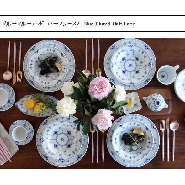 ブルーフルーテッド ロイヤルコペンハーゲン ハーフレース プレート