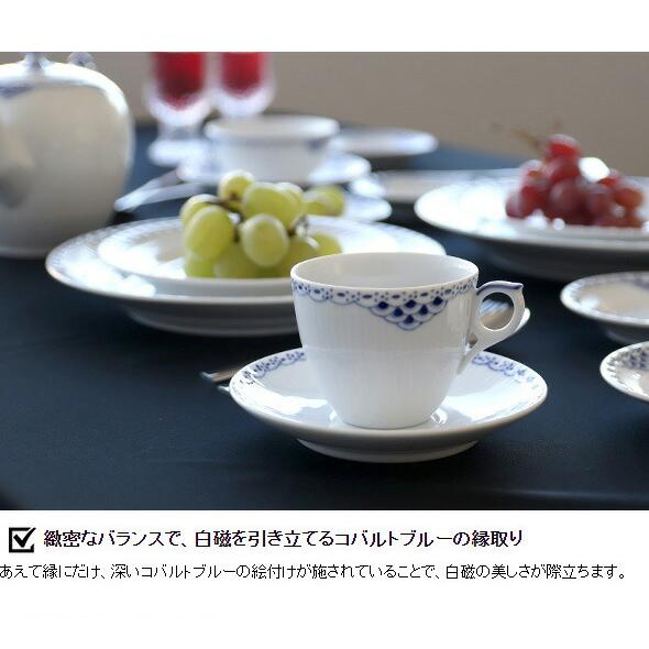 ROYAL COPENHAGEN（ロイヤルコペンハーゲン） 104 プリンセス 045