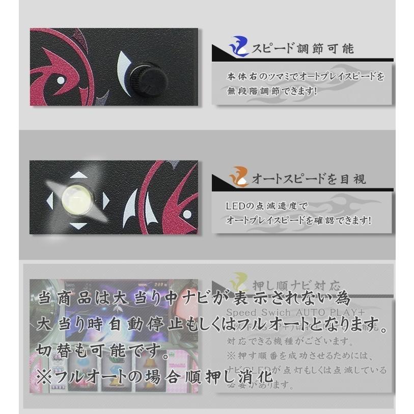 アイムジャグラーEX-TP 6号機 実機 順押オートプレイ+メダル不要装置