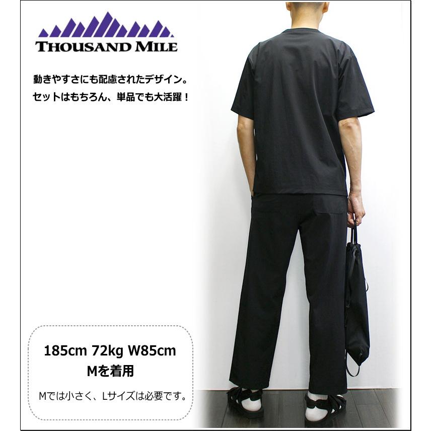 THOUSAND MILE（サウザンドマイル） 【セール！15％オフ】サウザンド