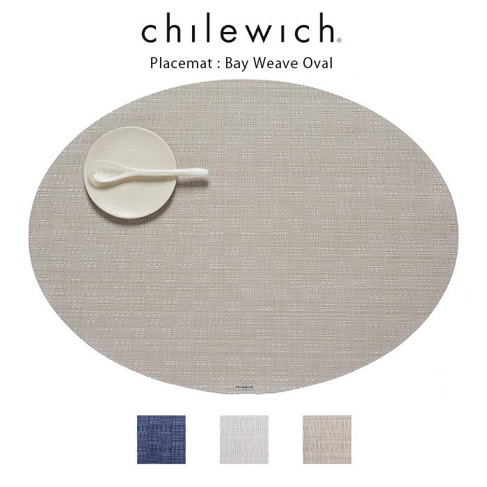 chilewich（チルウィッチ） ランチョンマット ベイウェーブ Bay Weave