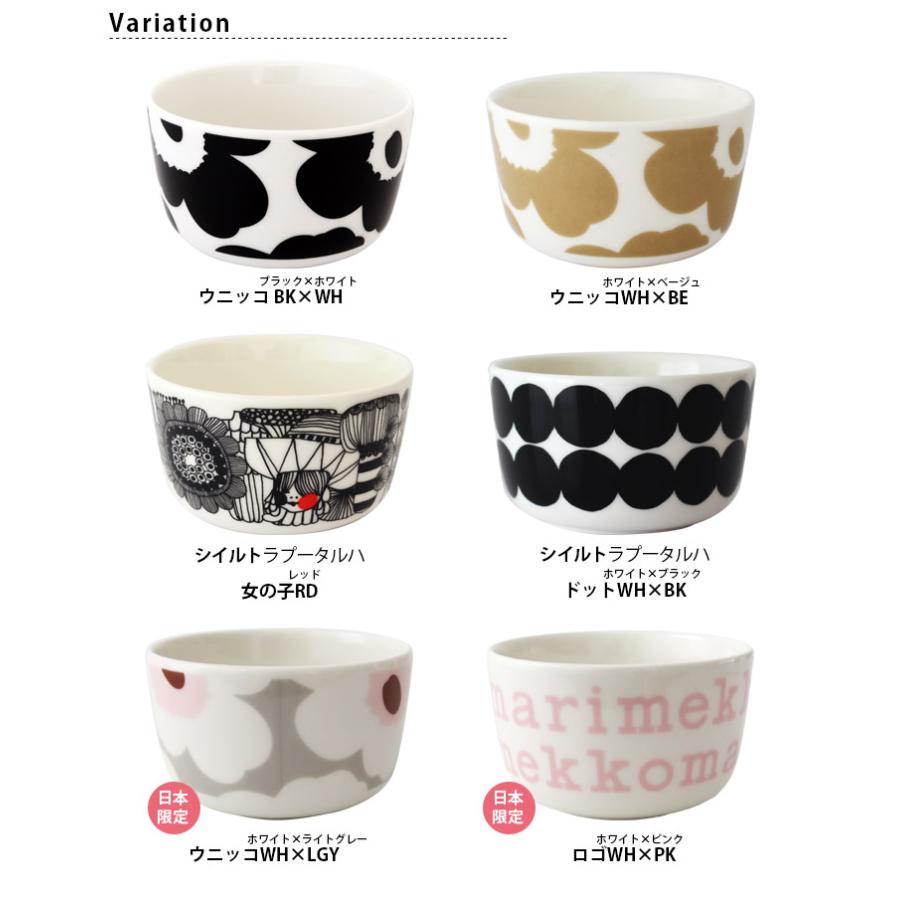 marimekko（マリメッコ） 皿 小鉢 marimekk ボウル 250ml 全6種 : 北欧