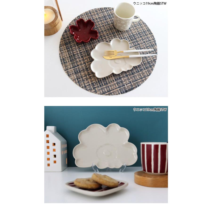 marimekko（マリメッコ） プレート 皿 ウニッコ型 Unikko Shape