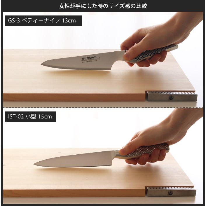 GLOBAL（グローバル） 特典付 包丁 GLOBAL GS-3 ペティーナイフ 13cm