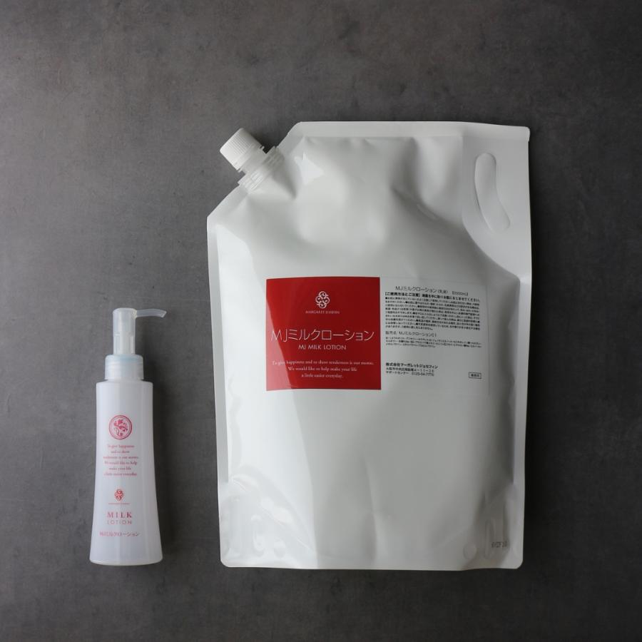 MARGARET JOSEFIN（マーガレットジョセフィン） MJ ミルクローション