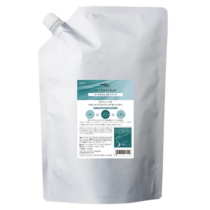 Kracie（クラシエ） シーミネラル ボディソープ 業務用詰替え 2000ml