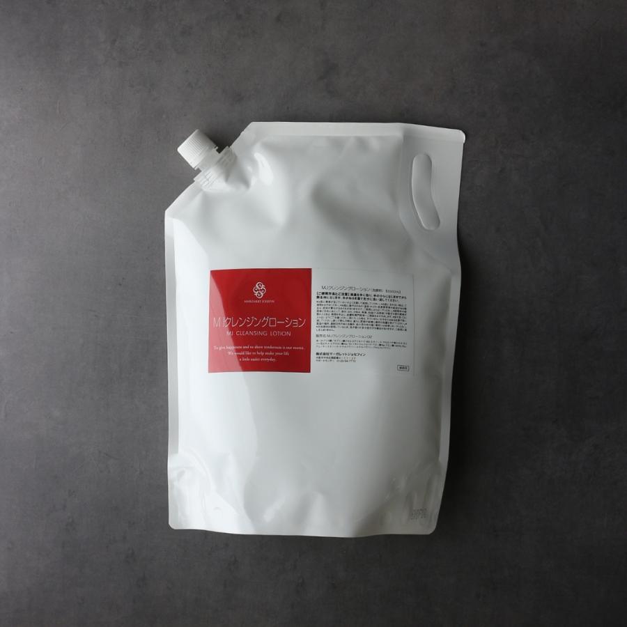 MARGARET JOSEFIN（マーガレットジョセフィン） MJ クレンジング