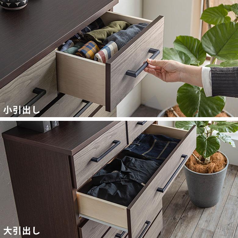 チェスト ハイチェスト 幅80cm 完成品 日本製 木製 木目調