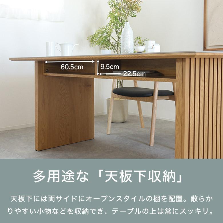 ダイニングテーブル 4人 セラミック 165 食卓テーブル おしゃれ 木製