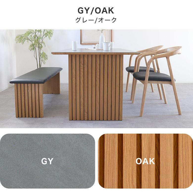 ダイニングテーブル 4人 セラミック 165 食卓テーブル おしゃれ 木製