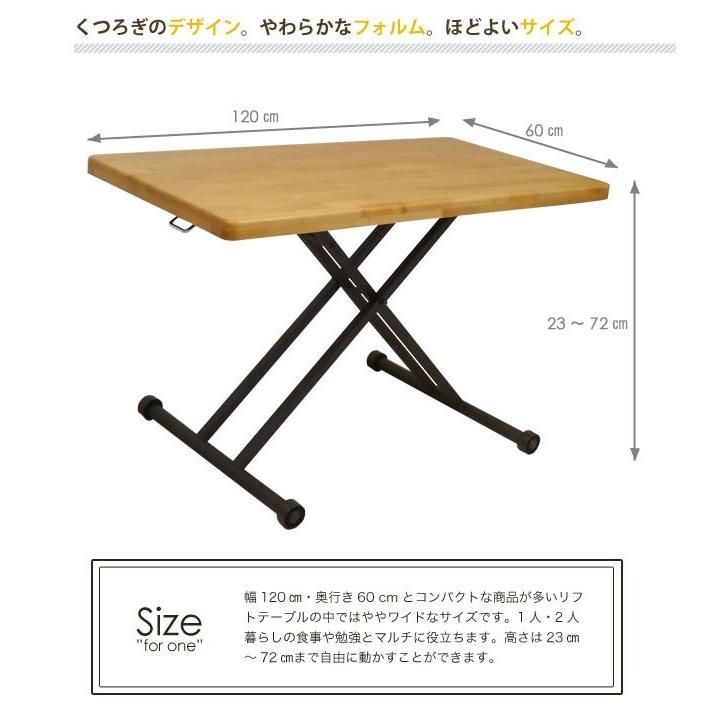 昇降式テーブル リフトテーブル 北欧 おしゃれ 木製 昇降テーブル ガス