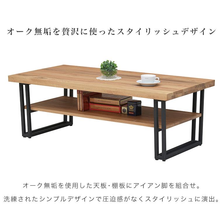 センターテーブル リビングテーブル ローテーブル 120cm おしゃれ 木製