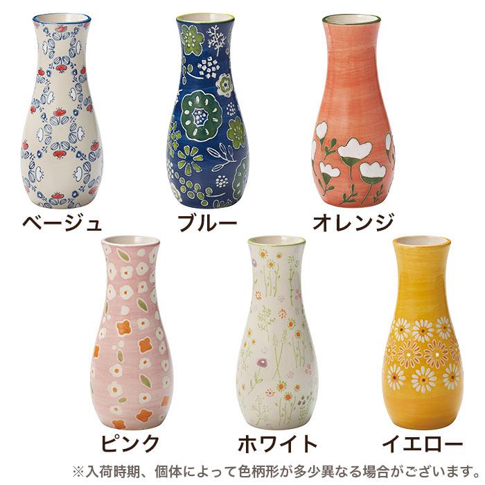 GREEN HOUSE（グリーンハウス） 花瓶 フラワーベース 花器 おしゃれ