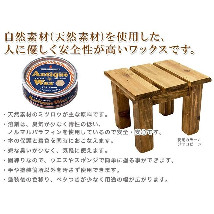ターナー アンティークワックス 120g ターナー色彩 : ポッチワン 工具