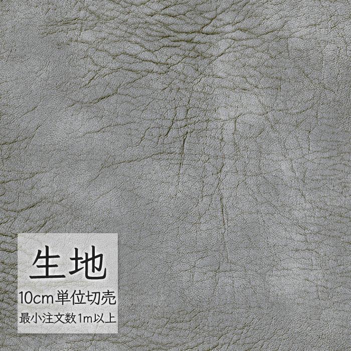 FURNISHING LEATHER 生地 切り売り 合皮 ビニールレザー シンコール