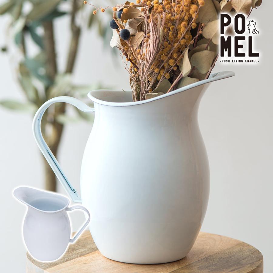 POSH LIVING（ポッシュリビング） ホーロー 水差し 花瓶 花器 フラワー