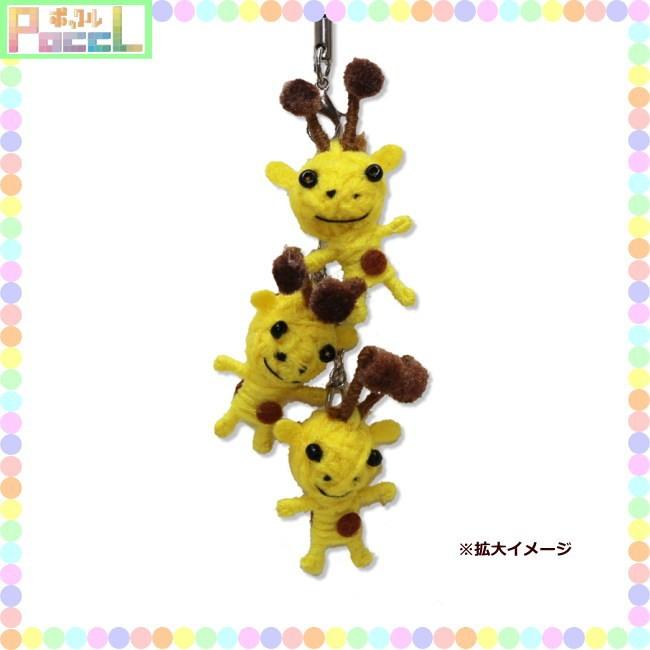 待ち人きたる！ ミガワリアニマルストラップ（キリン） 4589617959384