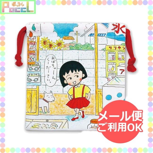 ちびまる子ちゃん 巾着（駄菓子屋さん）CM-KI523 4996740600623