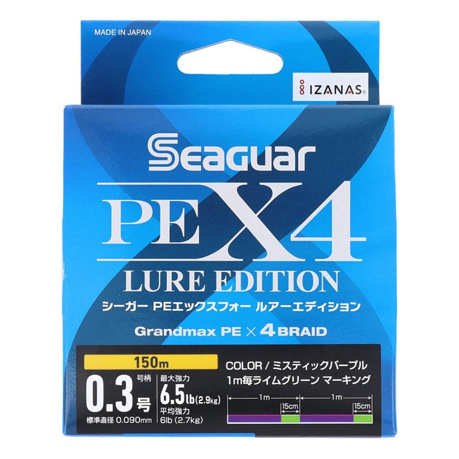 クレハ合繊 Seaguar PEX4 ルアーエディション 150m 0.3号 ミスティック