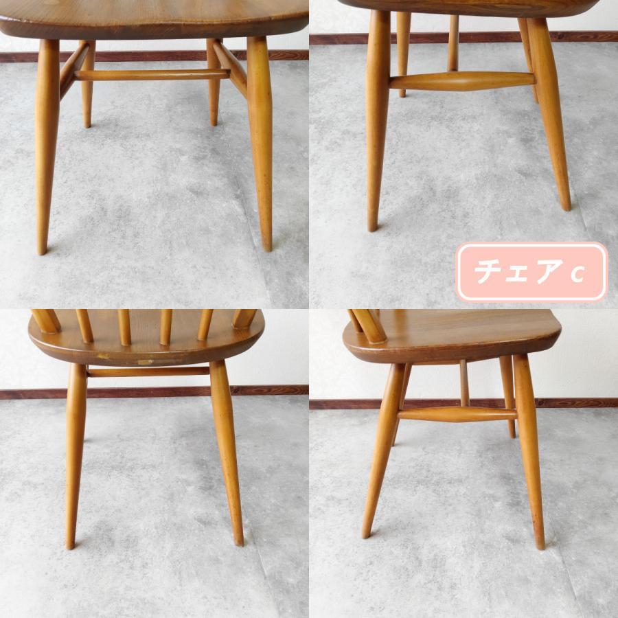 ERCOL（アーコール） ウィンザーチェア フープバックチェア ダイニング