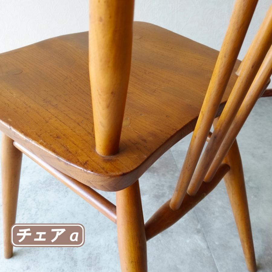ERCOL（アーコール）スティックバックチェア ウィンザーチェア