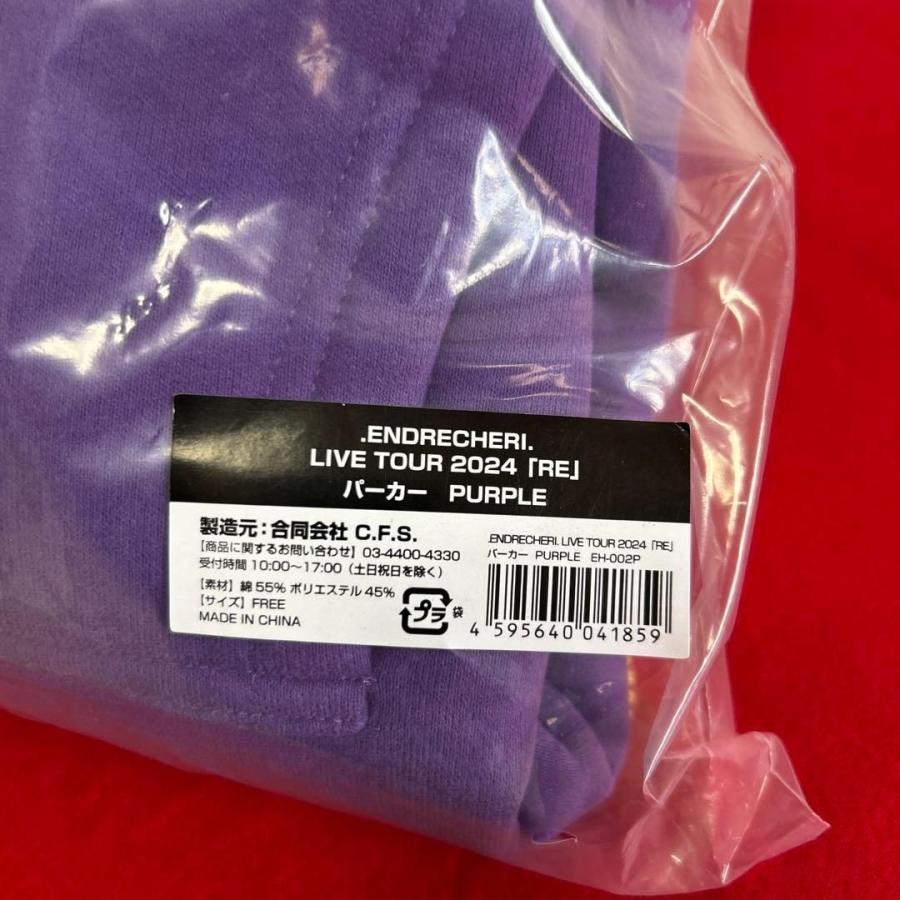ENDRECHERI. ENDRECHERI 堂本剛 RE LIVE 2024 パーカー フリーサイズ