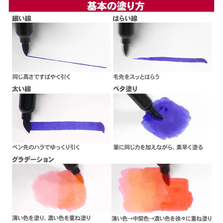 マービー（marvy） ルプルームパーマネント 72色 セット A B