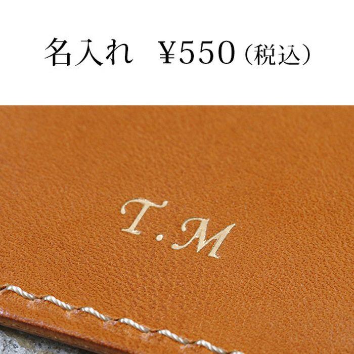 PORCO ROSSO（ポルコロッソ） ペンケース 革 名入れ おしゃれ 本革