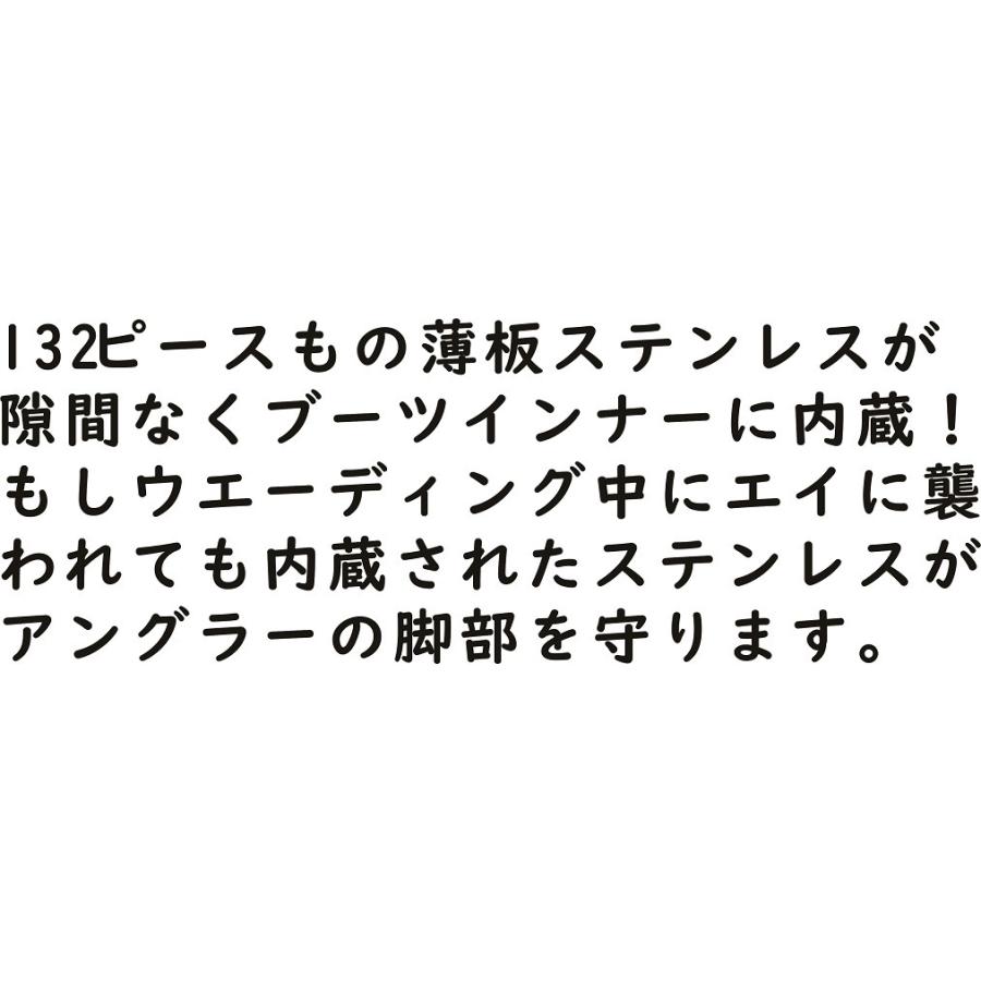 ステンレス内蔵エイガード サスケレイズ Lサイズ（26-27cm）SUS-K RAYS