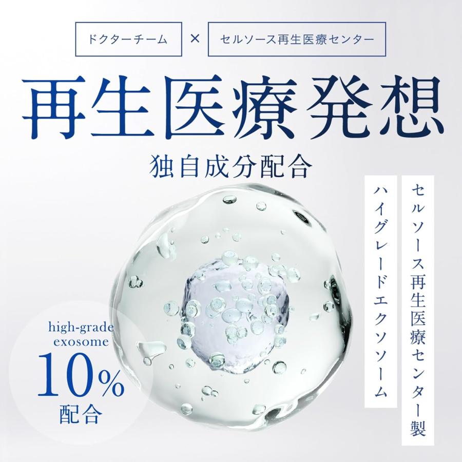 アイセル コアドロップセラム iCell Core Drop Serum : PositivoRegalo