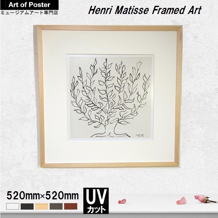 アートポスター 北欧 インテリア 植物 フレーム付き / アンリ