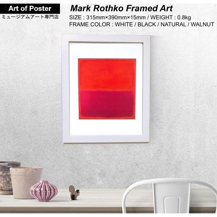 マーク・ロスコ額付ポスター-No. 3, 1967(320×390×15mm) -おしゃれ